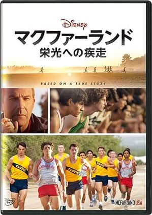 ケビン・コスナー出演のおすすめ映画18選！人気出演映画作品を一挙紹介！