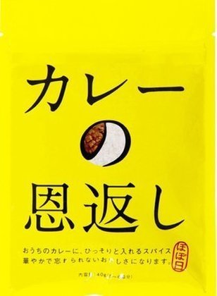 【コストコ通必見】コストコのおすすめカレーはこれだ！人気の商品を厳選！