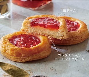 【PIE 314（パイサンイチヨン）】メリーチョコレートの「香り」を主役にしたパイ専門店から「香るパイ カカオ」を10月17日より新発売！