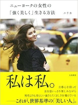 考え方・人生観が変わる本のおすすめ15選｜絶対に読むべきベストセラーも