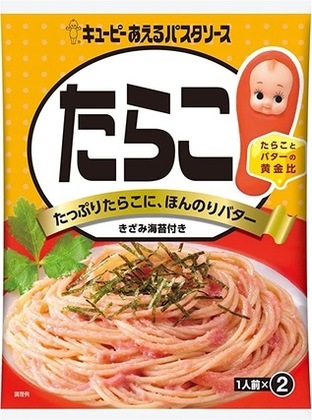 【市販のおすすめパスタソースTOP9】美味しいペペロンチーノやボロネーゼなど！