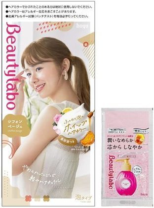 傷みにくい市販のヘアカラー剤ランキングTOP11｜髪が傷まない染め方も