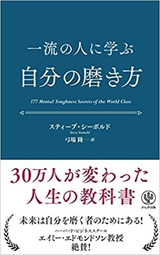 『PRIME』より引用