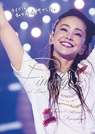 安室奈美恵は何位？もし紅白が打ち切りなら「見たい紅組歌手」ランキング