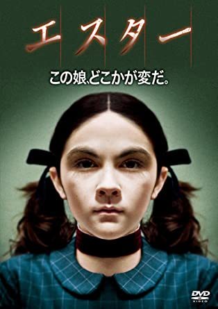 【洋画編】大どんでん返しがある映画おすすめ25選！衝撃の展開に釘付け！