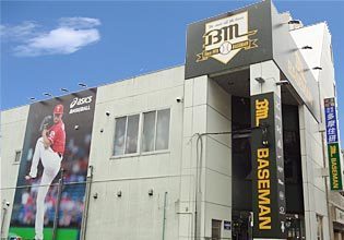 立川駅近くのスポーツショップ17選！全て揃う大型店やアウトドア専門店も！