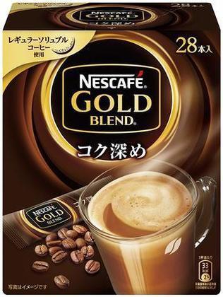 コストコのコーヒーおすすめランキングTOP15！売れ筋の種類は？価格や酸味も