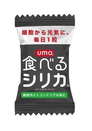 “飲む”から“食べる”シリカの新習慣！「umo食べるシリカ」発売中