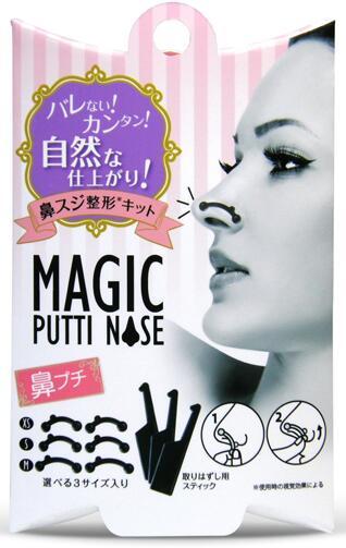 団子鼻を解消する鼻痩せ方法をご紹介！マッサージなどで脂肪を落として小鼻美人に！