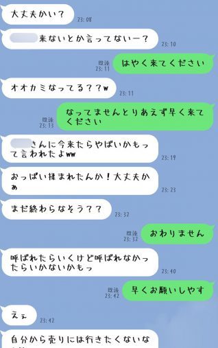 「男性隊員が私の股を広げて、腰を振りだした」22歳の元女性自衛官が集団セクハラ被害を告発