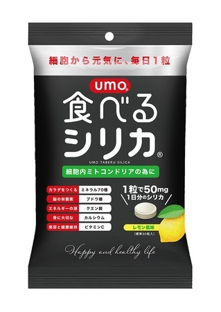 “飲む”から“食べる”シリカの新習慣！「umo食べるシリカ」発売中