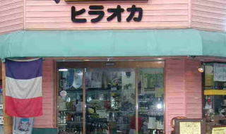 神戸・三宮駅近くの酒屋17選！全国の地酒を扱う専門店や格安で買える店も！