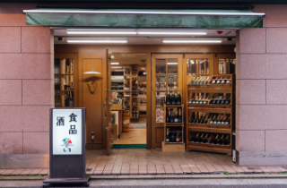 広島駅近くの酒屋17選！お土産に人気な駅ナカ店や地酒を角打ちできる店も！