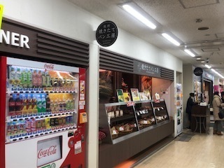 たつの市のパン屋おすすめ13選！地元民が通う名店や話題の新店舗も！