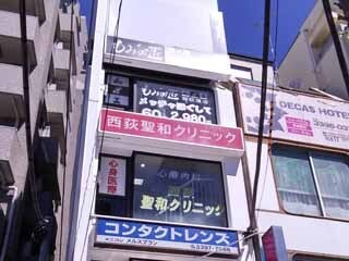 西荻窪駅のマッサージ・リラクサロン7選！60分2980円の格安店も！