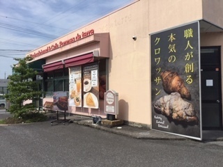 長浜市のパン屋おすすめ13選！人気の新店舗や有名な丸い食パン専門店も！