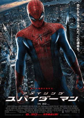 映画【スパイダーマン】シリーズ全8作品はこの順番で見るのがおすすめ！