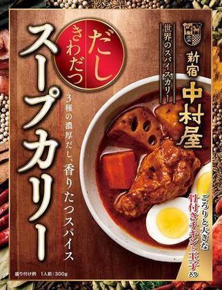 【コストコ通必見】コストコのおすすめカレーはこれだ！人気の商品を厳選！