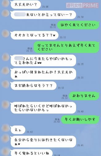 《新情報》「私の両脚を広げて…」性被害の22歳元女性自衛官が“駐屯地名”を初告発！男性上官の卑劣行為