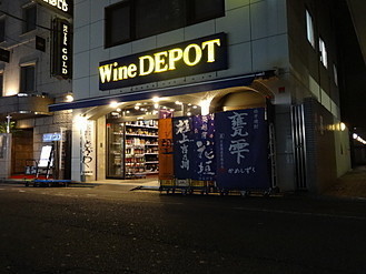 川崎のおすすめ酒屋18選！駅前の大型店や日本酒が試飲できる老舗も！