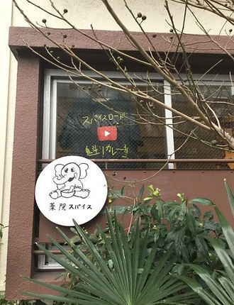 激戦区・薬院の絶品カレー13選！本格スパイスカレーの人気店や話題の新店舗も！