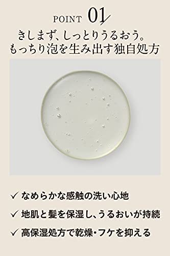 自分に合ったシャンプーの選び方。【髪質・肌質・悩み】別に詳しくご紹介。