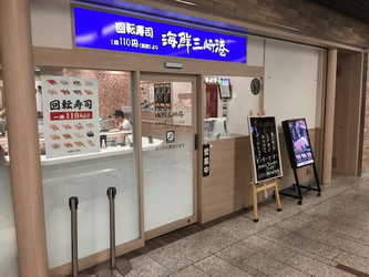 川崎駅近くのテイクアウトおすすめ20選！人気店のランチやお弁当も！