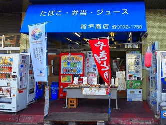 中野坂上駅の人気テイクアウト13選！おすすめランチやお弁当をお持ち帰り！