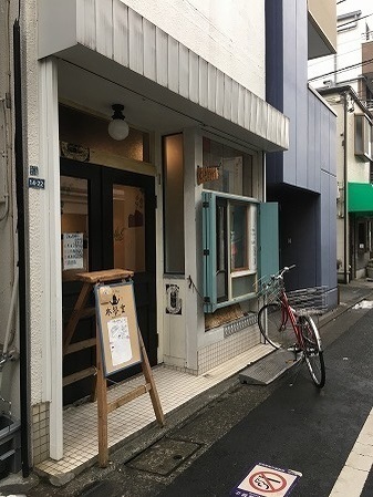 武蔵小山のモーニング人気店13選！おしゃれカフェ朝食や早朝営業店も！