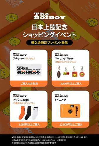 カン・ダニエル愛用ブランド「TheBOIBOY」（ザ・ボーイボーイ）とは