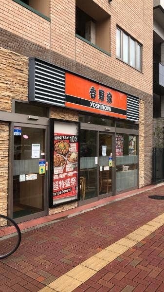 東中野駅近くのテイクアウトおすすめ13選！人気店のランチをお持ち帰り！