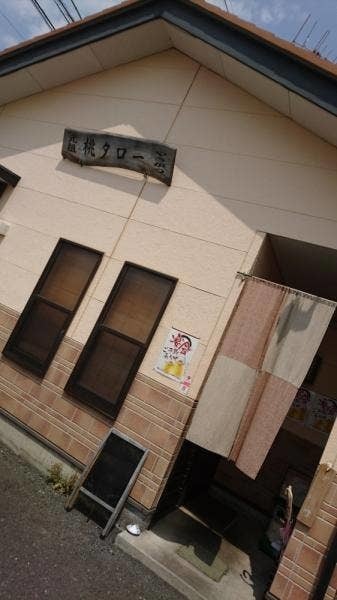 行田市の人気テイクアウト7選！おすすめランチやお弁当・お惣菜も！