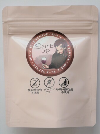 食品添加物・砂糖不使用のナッツブランド「SPICE UP」が新登場！