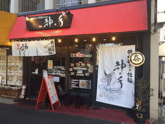 高円寺のつけ麺おすすめ13選！行列の絶えない有名店や隠れた名店も！