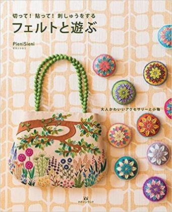 刺繍糸で作る簡単アクセサリーの作り方8つ｜手作りピアス/イヤリング