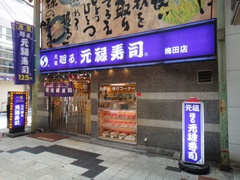 梅田の回転寿司全10店！大阪駅ナカの安くて旨い人気店や持ち帰りOK店も！