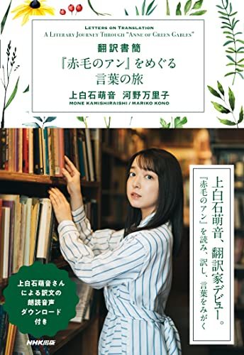 上白石萌音の大学はどこ？学歴や偏差値など詳しく調査！