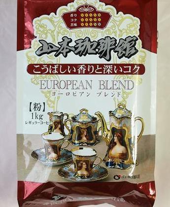 コストコのコーヒーおすすめランキングTOP15！売れ筋の種類は？価格や酸味も