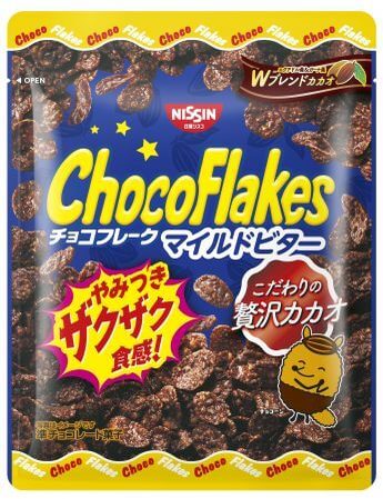 日清シスコから「チョコフレーク」 ＆「シスコーン」の新商品が登場！