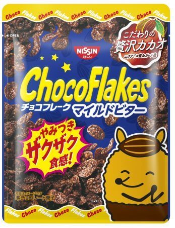 日清シスコから「チョコフレーク」 ＆「シスコーン」の新商品が登場！