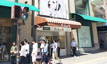 神戸・三宮駅近くのペットショップ・用品店17選！サロン付き大型店も！