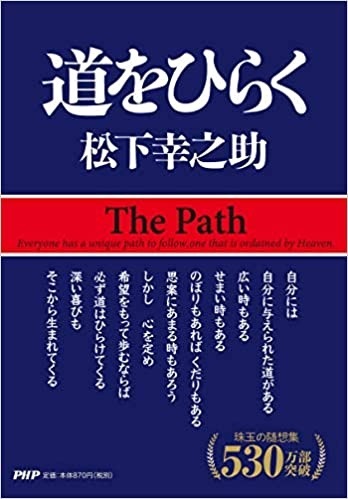 『PRIME』より引用