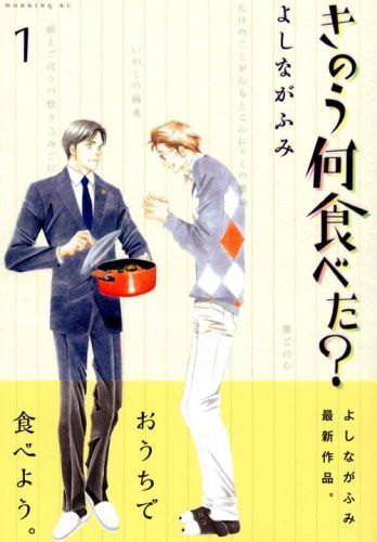 婚活でオタクを全開にしたら「出会う男性が良い人ばかりに」36歳女性の“転機”