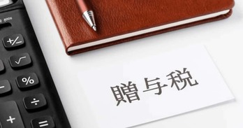 専業主婦は保険料にも注意!?夫婦でも贈与税がかかる3つのNG行動