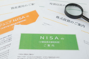 NISAはいくらからはじめられる?いまさら聞けないNISAの基礎知識