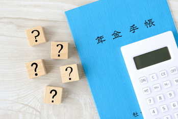 働くと年金がもらえない?!まだまだ「現役」が損するかもしれない年金制度の落とし穴