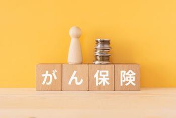 50代で「がん保険」に入らないと後悔するかも