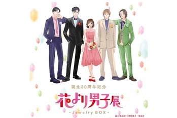 『DRESSY』より引用