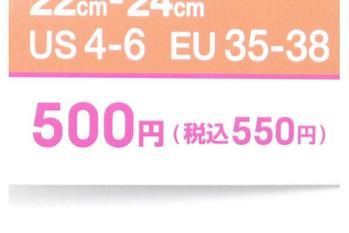 ダイソーでこれ買えるの奇跡でしょ!デザインも作りも想像以上だった500円商品