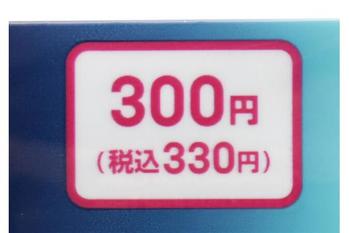 ダイソーでならこれ一択!「ちょい高だけどこんなに使いやすいなんて♡」感動した電気小物